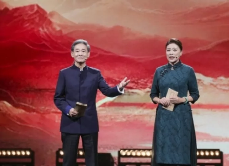 Festival de Cine de Changchun