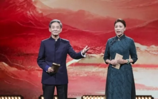 Festival de Cine de Changchun