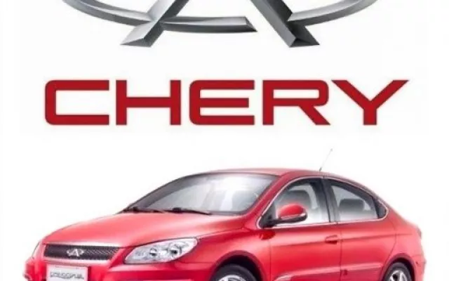 Marca de autos Chery